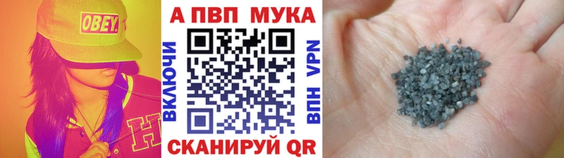 A-PVP СК КРИС  где продают наркотики  Заинск 