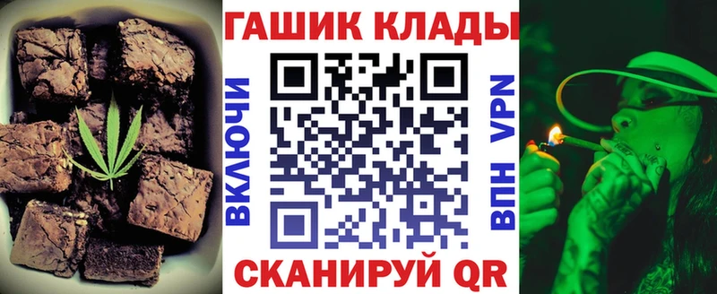 OMG зеркало  Заинск  Еда ТГК конопля 