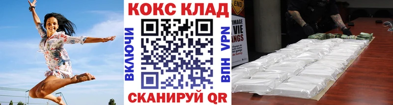 где купить наркотик  Заинск  нарко площадка Telegram  COCAIN Fish Scale 