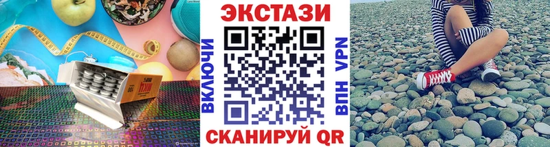 Экстази 280 MDMA  хочу   Заинск 