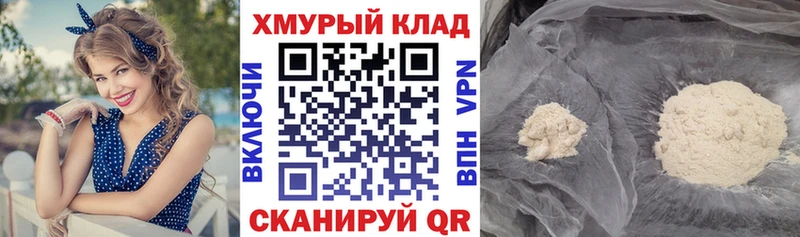 МЕГА   Заинск  Героин Heroin 