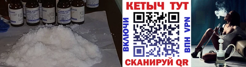 Кетамин ketamine  купить наркотик  Заинск 