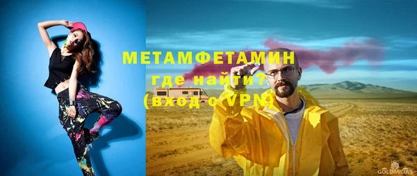 мескалин Балабаново