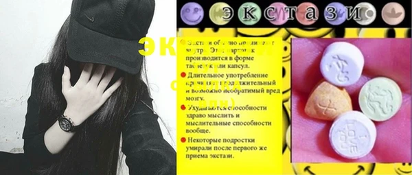 мескалин Балабаново