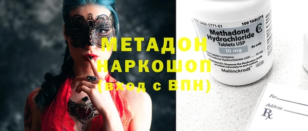 mdpv Баксан