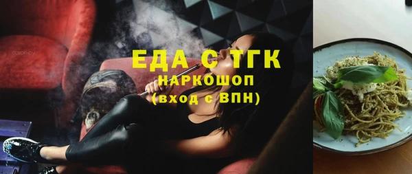 прущая мука Зеленокумск