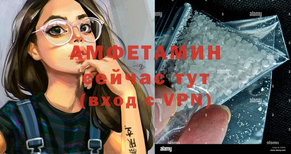 мескалин Балабаново