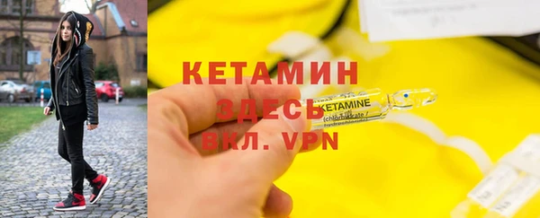 мескалин Балабаново