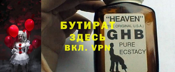 твердый Балахна
