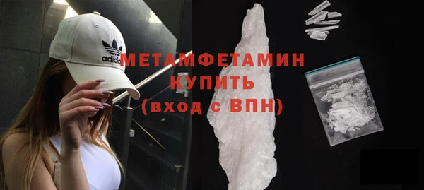 мескалин Балабаново