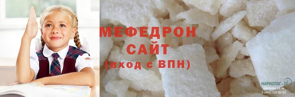 твердый Балахна