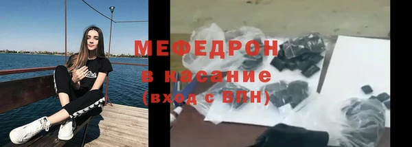 мескалин Балабаново