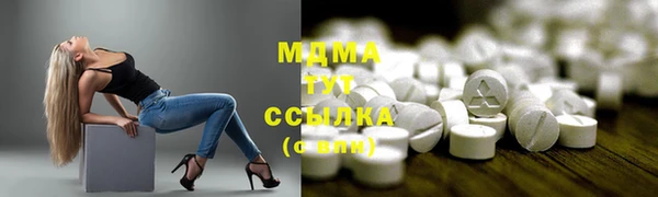 мескалин Балабаново