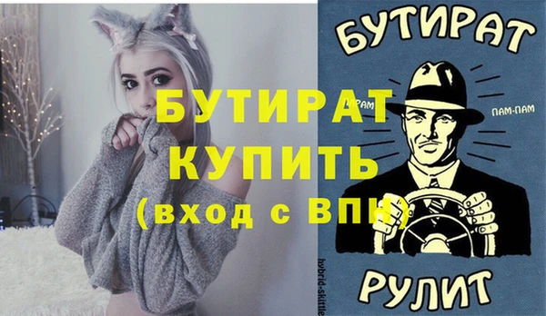 mdpv Баксан