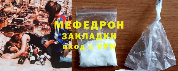 мескалин Балабаново