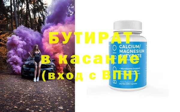 mdpv Баксан