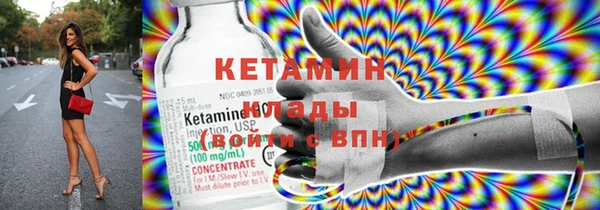 мескалин Балабаново
