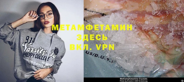 mdpv Баксан