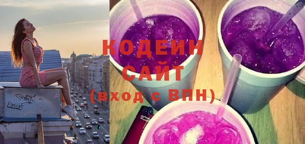мескалин Балабаново