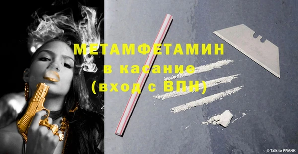 мескалин Балабаново