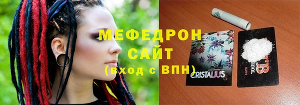 мескалин Балабаново