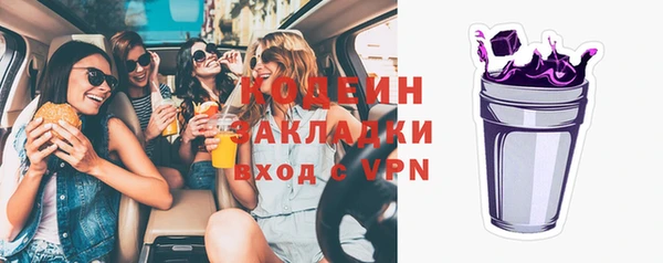 mdpv Баксан