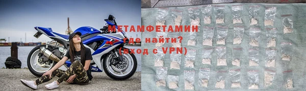 мескалин Балабаново