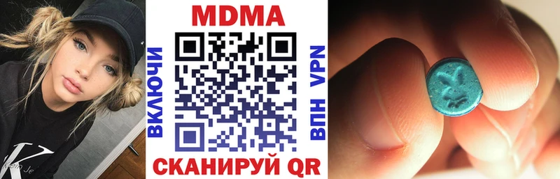 kraken tor  Заинск  MDMA crystal 