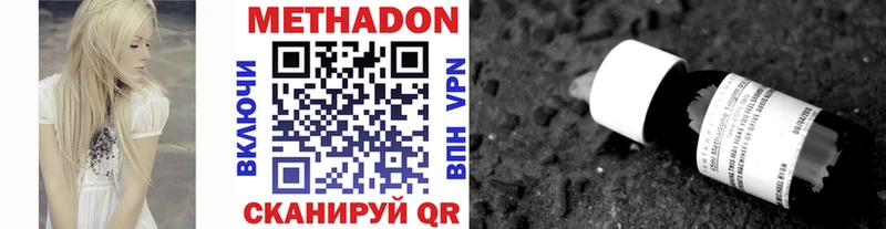 блэк спрут онион наркотики Заинск МЕТАДОН кристалл