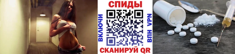 Первитин кристалл  наркошоп  Заинск 