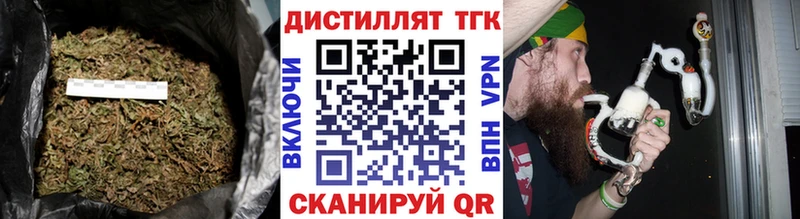 Дистиллят ТГК гашишное масло  наркотики  Заинск 