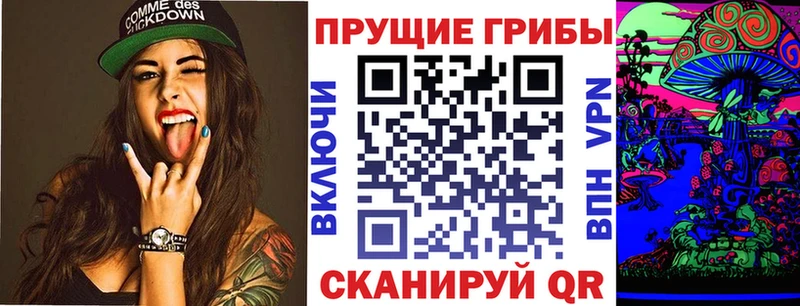Галлюциногенные грибы Magic Shrooms  наркота  Заинск 