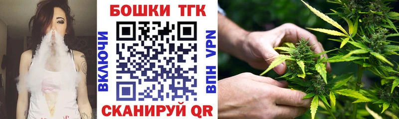 Канабис Bruce Banner  Заинск 